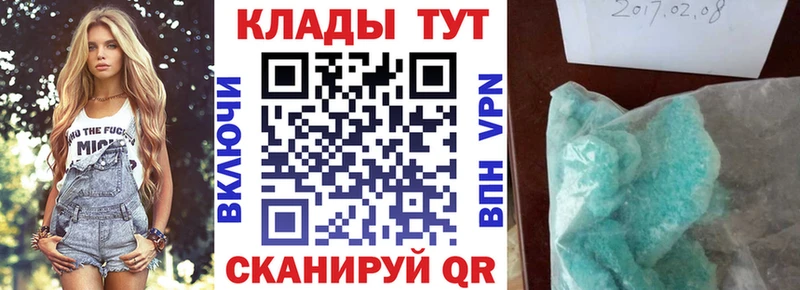 Где можно купить наркотики Пермь Псилоцибиновые грибы  A-PVP  Меф мяу мяу  Конопля 