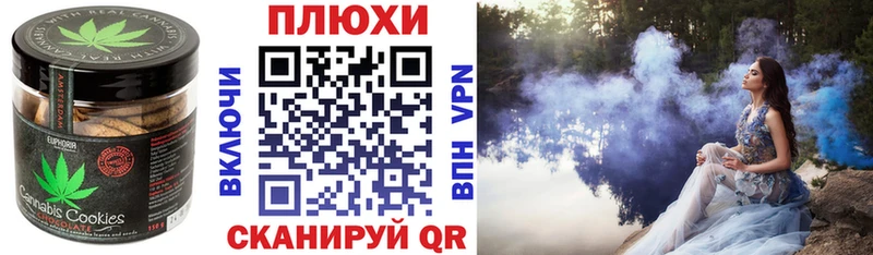 Печенье с ТГК конопля  Пермь 