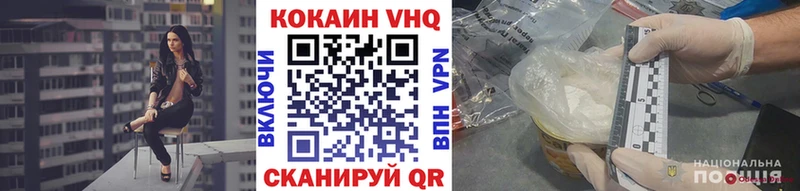 КОКАИН 97% цена наркотик Пермь