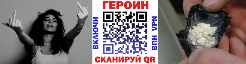 ГЕРОИН белый  наркотики  Пермь 
