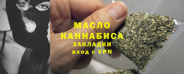 не бодяженный Богородск