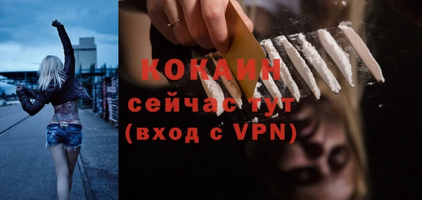 кокаин перу Беломорск