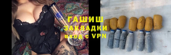 каннабис Богородицк