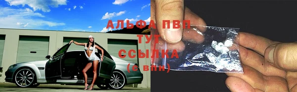 каннабис Богородицк