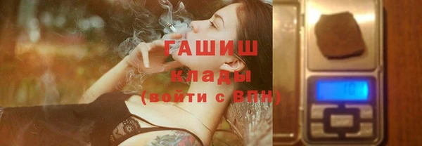 каннабис Богородицк