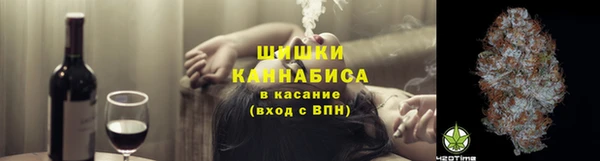 каннабис Богородицк