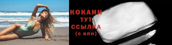 каннабис Богородицк