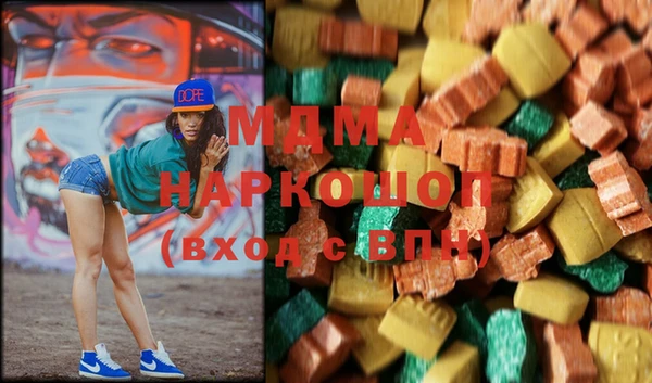 не бодяженный Богородск