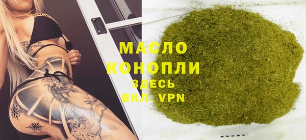 не бодяженный Богородск