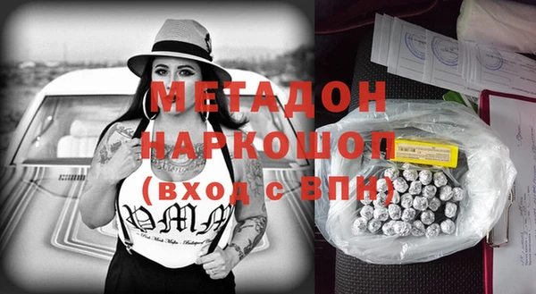 каннабис Богородицк