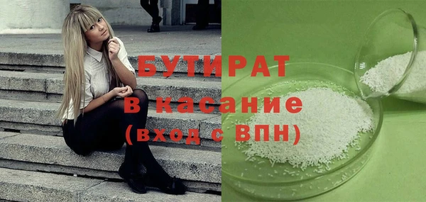 марихуана Белокуриха