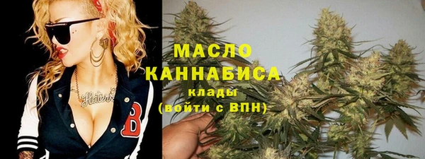 каннабис Богородицк