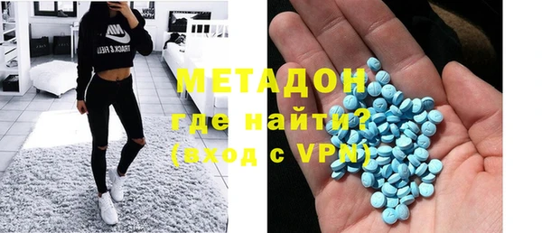 каннабис Богородицк