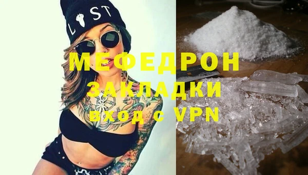 каннабис Богородицк