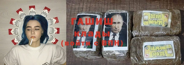 гашик Бугульма