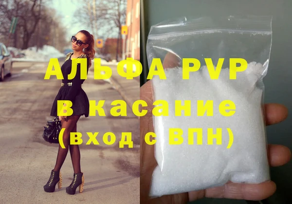не бодяженный Богородск