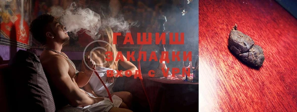 не бодяженный Богородск