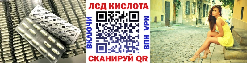 Лсд 25 экстази кислота  мориарти телеграм  Пермь 