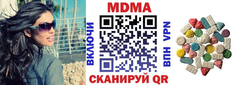 где можно купить наркотик  Пермь  MDMA crystal 
