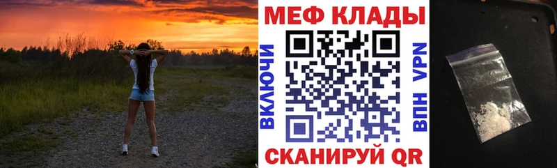 Меф мука  blacksprut ТОР  Пермь  магазин   