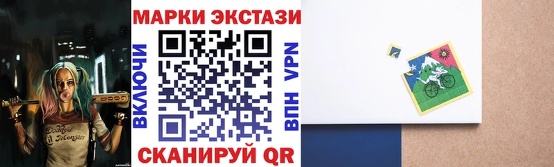 shop наркотические препараты  Пермь  Марки N-bome 1,8мг  блэк спрут ссылки 