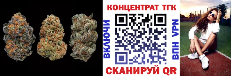 ТГК Wax  что такое наркотик  Пермь 