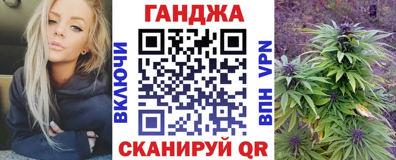 Бошки марихуана план  Пермь 